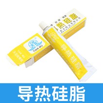 진공관앰프 조절가능 실리콘 모듈 사이리 MTC-250A/300 3개극 대출력 스피드 쿨러 한겹두겹 방향, T23-열전도 실리콘