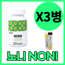 이노 뉴질랜드 노니6500 120알약 식물성캡슐 직구 엔조제놀 3병