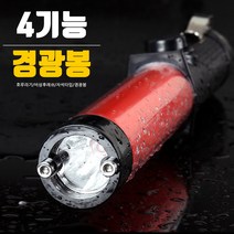 공구제이 295MM 4가기능 호루라기 LED 경광봉 안전봉