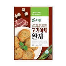 [우리집]고기야채완자 1kg (27gx35EA) 간편식 아침대용 캠핑 자취생 간단식사 맛있는한끼 풀스키친 1개 2개 3개 4개 5개 6개 7개 8개 9개 10개 11개 12개 13, 22개