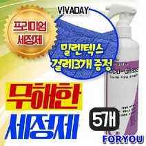 ForU340 업그레이드 프리미엄 에코글라스 걸레 5개 유리닦는 청소용품 테이블싹, 상세페이지 참조