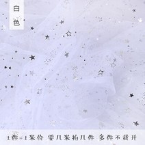 촬영배경지 사진 배경지 100x150cm INS 사진 소품 소프트 거즈 식품 화장품 촬영 배경 장식 데스크탑 액세, 13 1_01 1.5x1m