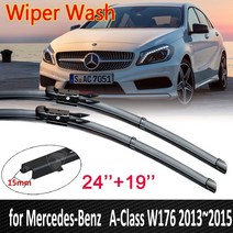 벤츠 Mrcedes Benze 와이퍼 메르세데스 a 클래스 w176 2013 2015 자동차 블레이드 앞 유리 a-klasse a160 a180 a200 a45 2014 용품, 없음
