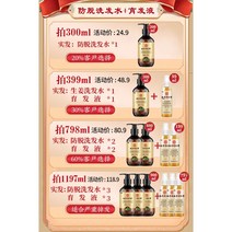 탈모 예방 샴푸 지루성 탈모증 산후 유전성 대머리 모발성장 탈모개선 생강 남성과 여성 샴푸 크림 오일 컨트롤 솜털 한약 가려움증 계절성 모발 영양공급, 남경 동인당 샴프, 1197ml