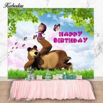 배경지 촬영용 Kabodou 해피 소녀와 곰 사진 배경 생일 봄 정원 장식 배너 부스 소품106857, Polyester 300x300cm_01