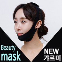 츈믐=다다모아 NEW 갸르미 리프팅밴드 V라인 벨크로마사지기 미용마사지 턱마스크 얼굴가꾸기 갸름마스크※wx, FZ블랙