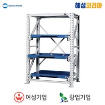 오성마이더스 금형적재대 MR-1400, 1개