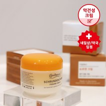 독일 카밀렌60 슈르덴크림 카모마일 고농축 팔/발꿈치크림 50ml