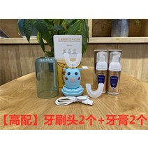 피카 추 토토루 어린이 U자전동칫솔 음파 핸즈프리 마우스피스 2-15세 양치 젓니 유치해결, 블루 예비 헤드 치약2  7~15 세