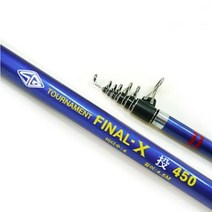 하이카본 토너먼트 봄 도다리 원투낚시대 원투대 폴딩가이드 450 4.5m