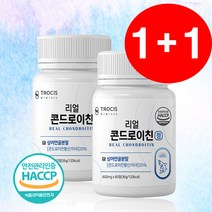 고함량 철갑 상어 연골 콘드로이친 프리미엄 60정x2병 보스웰리아