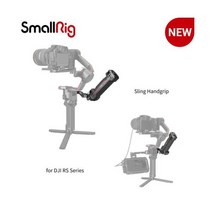 스몰Rig 슬링 Hand그립 for DJI RS 2|RS C 3|DJI 3 Pro 짐벌 -3950