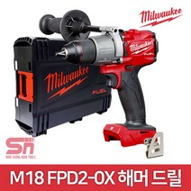 [밀워키] 18V FUEL 충전 해머드릴 M18 FPD2-0X 베어툴