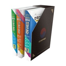 (스마토) 한국산업공구보감 3권세트 230494EA