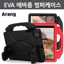 아랑 삼성 갤럭시탭 A 8.0 2019 SM-T290 T295 에바폼케이스, T290/T295 EVA에바폼케이스-블랙