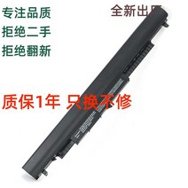 HP HS04노트북 배터리 TPN-I119 I120 I124 C125 C126
