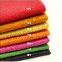 기모 트리코트 안감 - 7종 (1203-30), 블랙