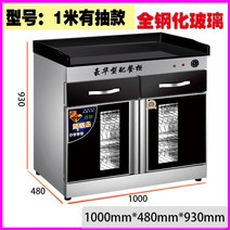 마라탕 진열장 쇼케이스 전시대 야채 냉장 오픈형 3단 업소용 훠궈 41, 1미터는 디럭스 타입의 비침이 있으며