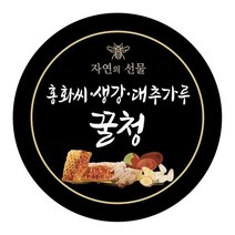 정성 가득한 무 농약 청정 친환경 홍화 씨 생강 대추 가루 혼합 꿀 절임 300g