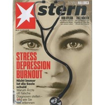 STERN (주간) : 2016년 05월 19일