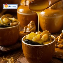 해선 불도장 부모님보양식 중국전통보양식, 10개, 240g