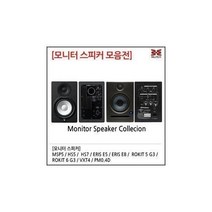 탑월드/ 모니터스피커 레코딩용/야마하/KRK, 6..ROKIT.5.G3.블랙