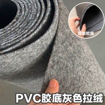 러그 카페트 사무실 셀럽 사진촬영 상업용 그레이 가득깔기 호텔 거실 대면적 오염방지 두꺼운바닥매트