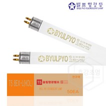 별표 형광등 T5 직관램프 8W 전구색 T5-8EX-L (50개입, 주광색(흰색빛)[50개], 별표T5-8EX-D