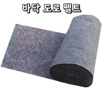 콘크리트 도로 바닥 단열면 온실 담요 펠트 농자재 부직포 잡초매트 농업용 제초 방지 덮개, 32. 회색600g폭3m길이40m