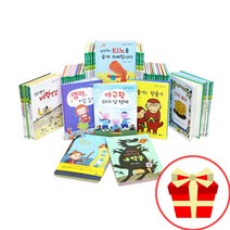 비룡소 난 책읽기가 좋아 1단계 선택구매 초등 필독서 1학년 2학년 추천 권장 도서, 2.학습지 쌤통