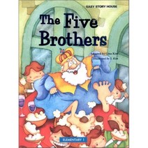 The Five Brothers : Elementary 1, 월드컴 ELT