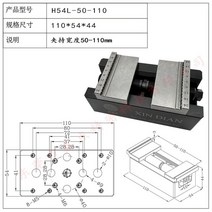 탭핑 머신 파이프 미싱기 베벨링 공성 셀프 센터링 바이스 밀링 머신 플랫 액세서리 머시닝 툴링 CNC 5 축, 04 50-110, 04 50-110