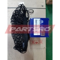 러기지 플로어 네트(트렁크 그물망) (857792L000)-현대모비스 부품 공식대리점 온라인쇼핑몰 파츠로