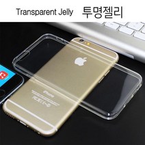 BK알카텔 솔 프라임 케이스 T-1000 투명 젤리 SKT