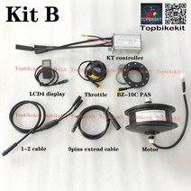 브롬톤 전용 전동화 키트 16인치 74mm 36v 250w 전기자전거, 알루미늄