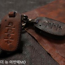 신나라-닷컴_더 뉴 아반떼MD 스마트키케이스 가죽홀더 차홀더 폴딩 자동차 차량 차케이스 커버 수제_ tlsskfk, 신나라_닷컴-옵션_토드현대5버튼A타입, 블랙