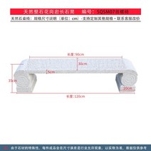 콘크리트 벤츠 주택 돌 의자 야외 장의자 조경 마당, 달팽이 1.2m