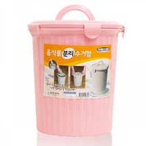 쭈bapha_음식물 분리수거함 1P 처리기 누름판포함 건조 휴지통 수거함 처리 쓰레통 분리수거통 주방잔반쓰레통 손잡이쓰레통 쓰레 수거통♥LtMS, ♥myside!
