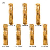 OD 12mm ID 6mm 다이 스프링 엑스트라 라이트 로드 몰드 노란색 나선형 스탬핑 3D 프린터 악세사리 2개, 50mm