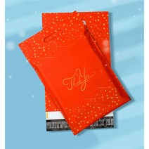 10pcs 유니버설 휴대용 폴 리 메일러 접착 봉투 가방 익스프레스 드레스 T 셔츠 바지 코트 신발 상자 선물 포장 가방, 유성우 A, 25.5x38x6cm