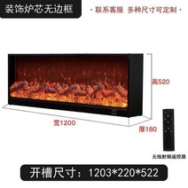 맞춤형 전자 벽난로 전원주택 가정용 히터 물멍 가상, 9 1200x520 두께 180