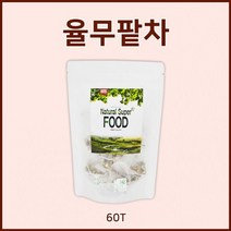 100% 국내산재료 블렌딩티 BMS 율무팥차 60티백