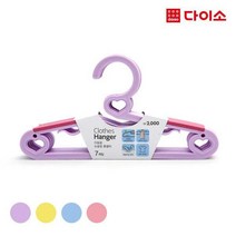 [다이소]논슬립옷걸이아동용(7P/SET)-1000914
