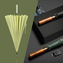 장우산 우드 우드손잡이 럭셔리 프리미엄 골프 장우산/곡자