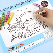 브레드이발소 스케치북 (랜덤발송) [LucentKorea]