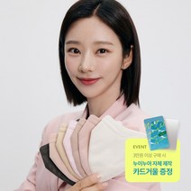 이주빈 컬러 새부리형 마스크 50매 봄마스크 덴탈 구리 베이지 다크그레이 핑크 일회용 숨쉬기편한 귀편한 중형 패션 예쁜 황사 먼지차단 미세먼지 여자 남자 피부 성형 마스크, 누드피치 25매*2박스, L