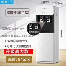 정수 일체형 자동 물통 스탠드 물통형정수기 정수기, 01.온수, 02.검은색