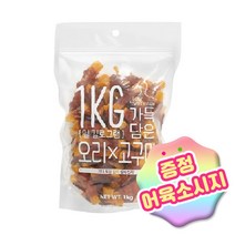 슈퍼츄 일킬로그램 1kg 강아지 육포 간식 + 증정 강아지 소시지, 오리고구마 + 제로랩스 소시지  5p