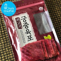 [초이스건어물] 쇠고기 궁중 육포 900g 500g, 1.쇠고기 궁중 육포 900g, 1개