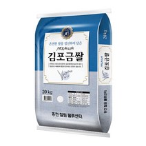 홍천철원물류센터 김포금쌀 참드림 20kg / 상등급 최근도정 C, 단일옵션